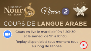 Langue arabe niveau 2 – 2025/26