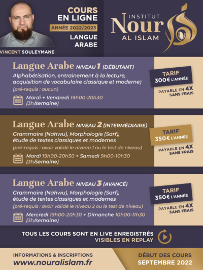 Affiche-Cours-2022-NOUR-AL-ISLAM-Arabe Affiche-Cours-2022-NOUR-AL-ISLAM-Arabe