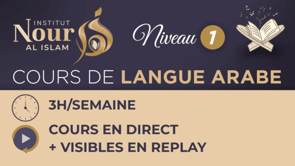 Langue arabe niveau 1