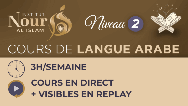 Langue arabe niveau 2