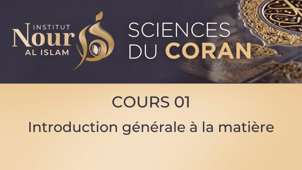 Coran - Cours 01