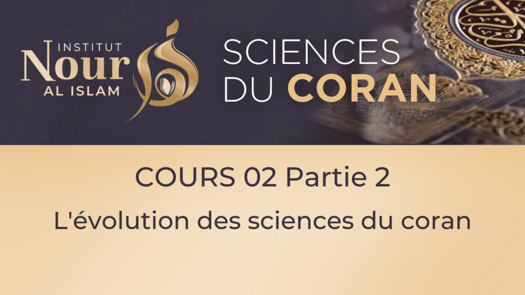 Coran - Cours 02 partie 2