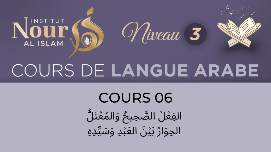 Arabe N3 - Cours 06