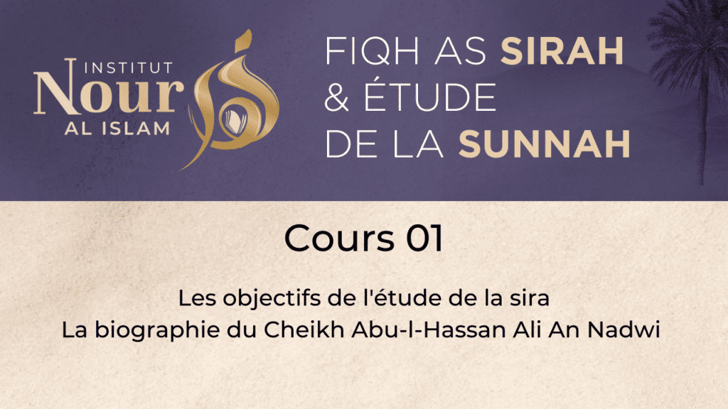 Sira Cours 01