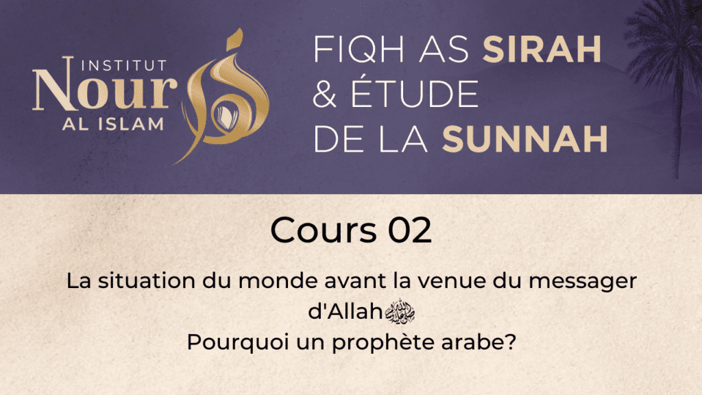 Sira - Cours 02