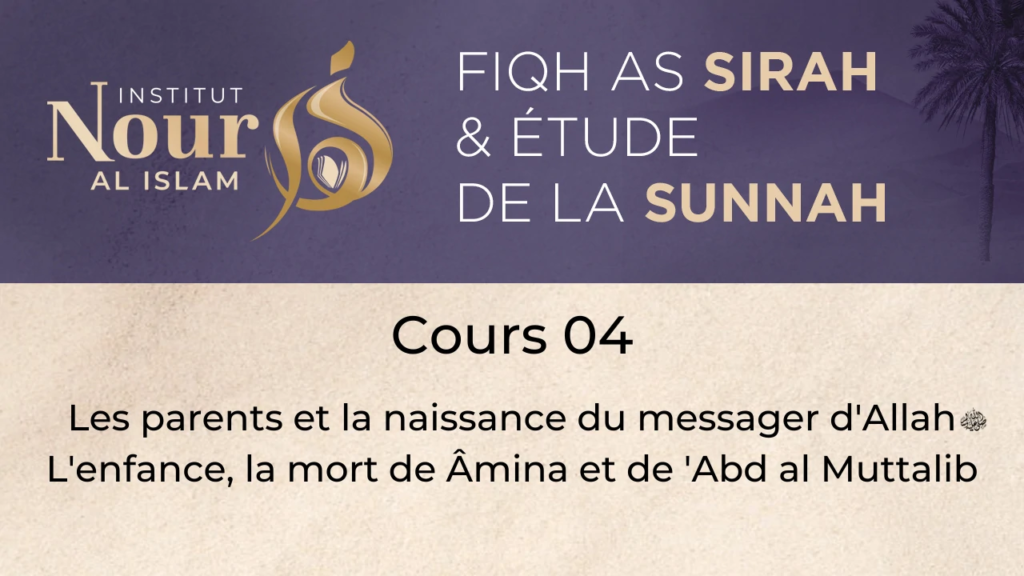 Sira Cours 04