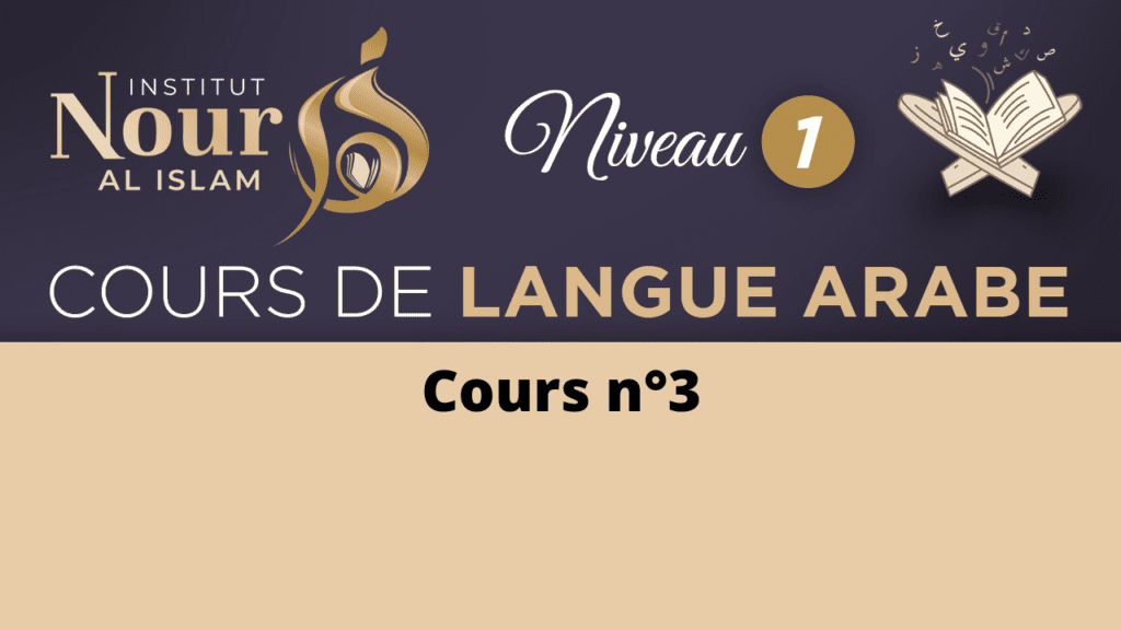 Arabe N1 - Cours n°3