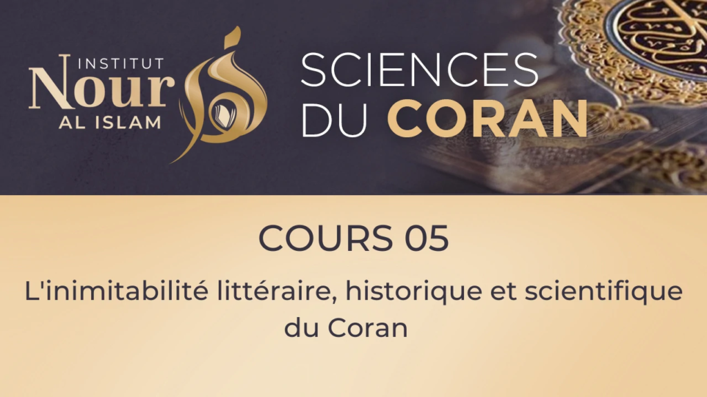 Sciences du coran - Cours 05