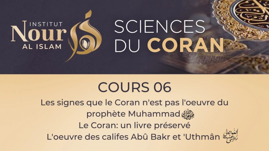 Sciences du Coran - Cours 6