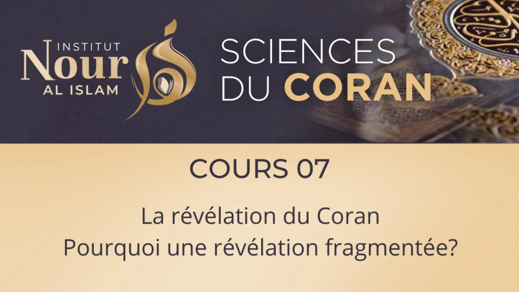 Sciences du Coran - Cours 07