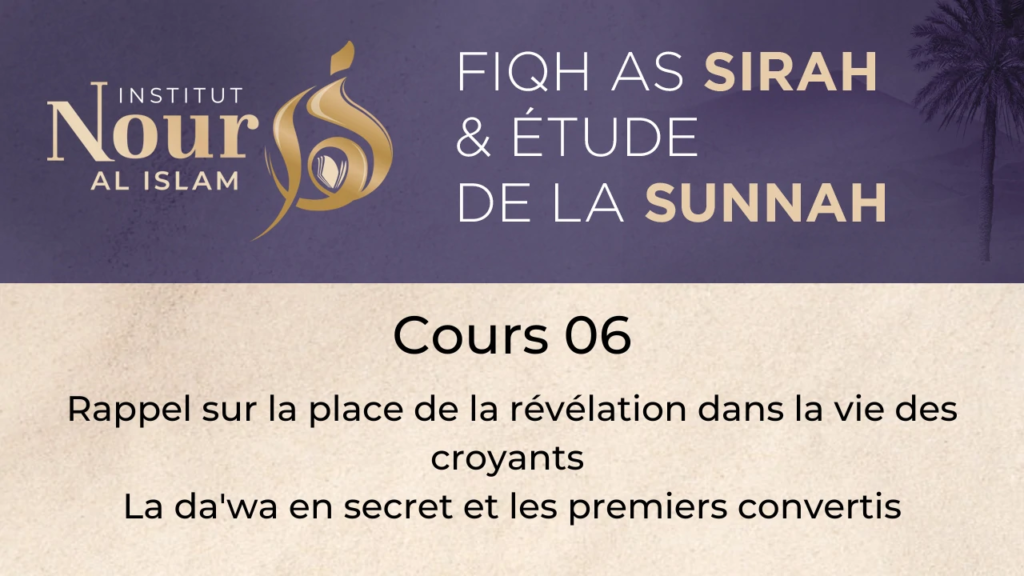 Sira - Cours 06