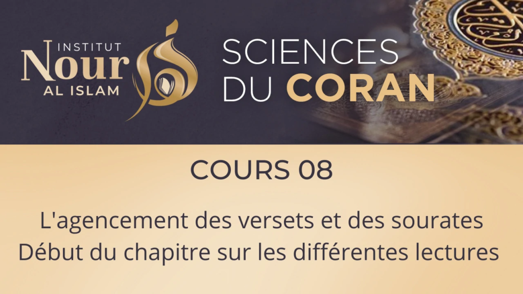 Sciences du Coran - Cours 08