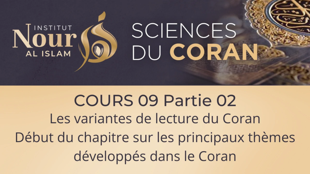 Sciences du Coran - Cours 09 partie 02