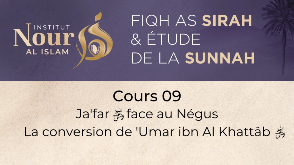 Fiqh As sira - Cours