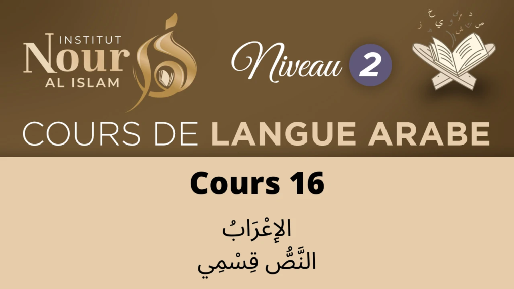 Arabe N2 - Cours 16