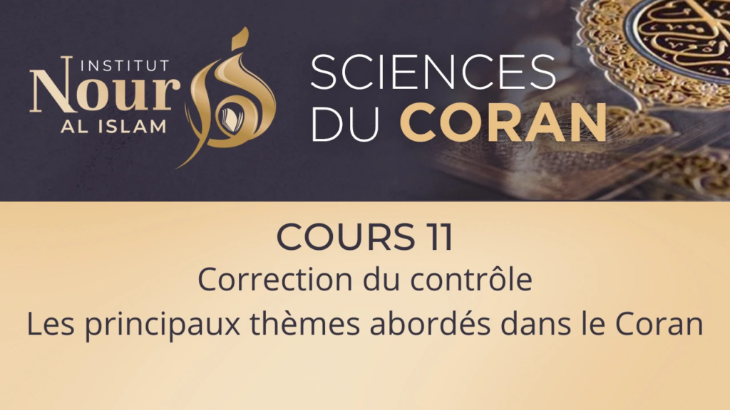 Sciences du Coran - Cours 11