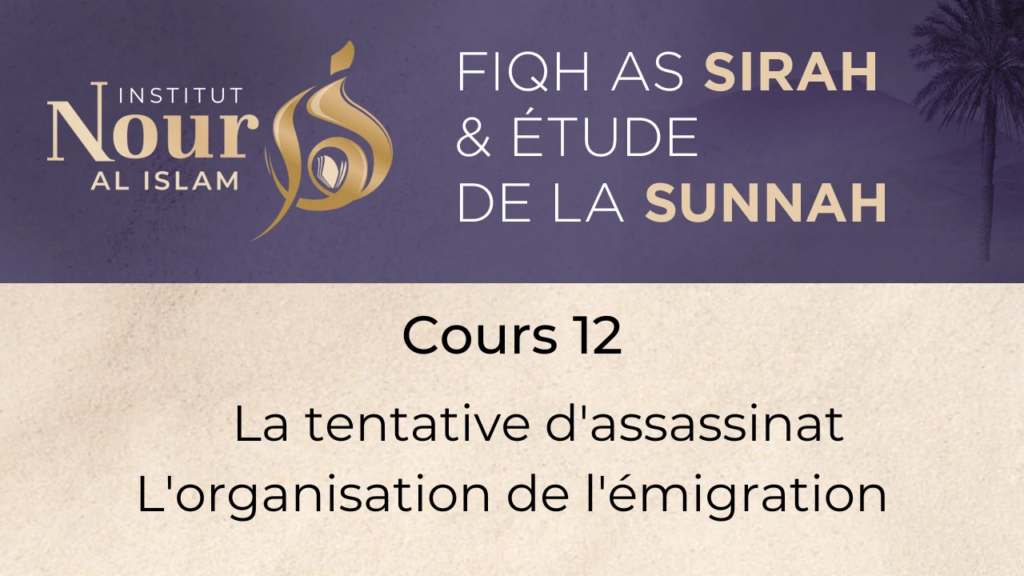 Fiqh As Sira - Cours 12