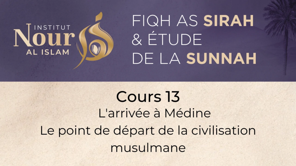 Fiqh As Sira  - Cours 13