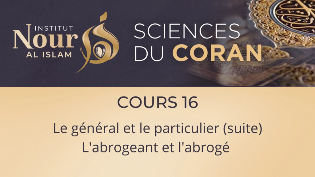 Sciences du Coran - Cours 16