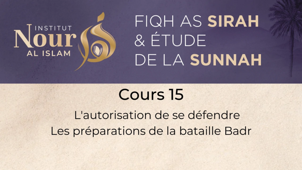 Fiqh As sira - Cours 15