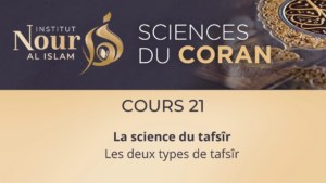 Sciences du Coran - Cours 21