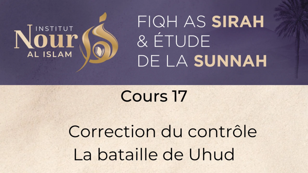 Fiqh as  sira - Cours 17