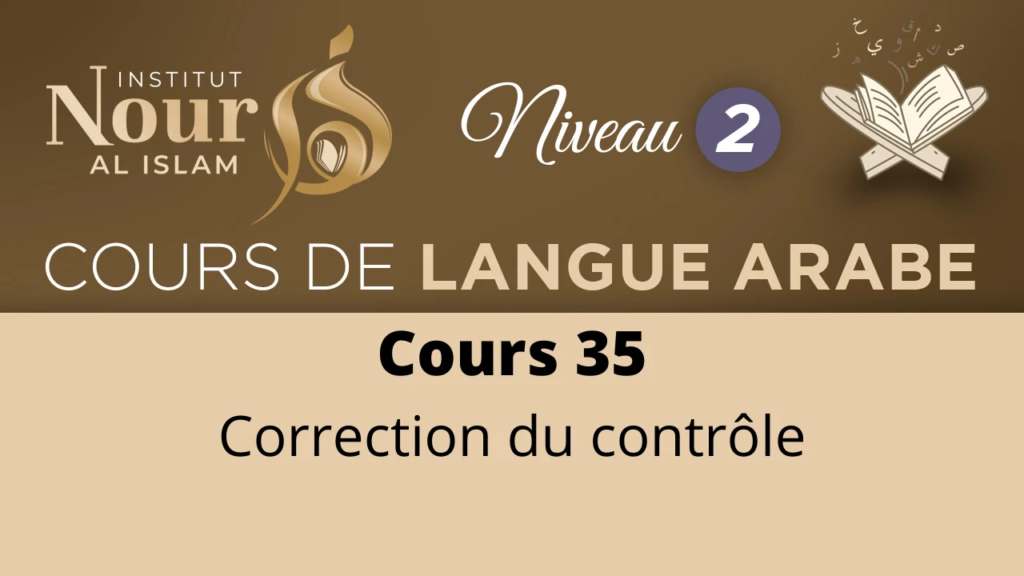 Arabe N2 - Cours 35