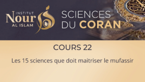 Sciences du Coran - Cours 22