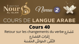 Arabe N2 - Cours 40