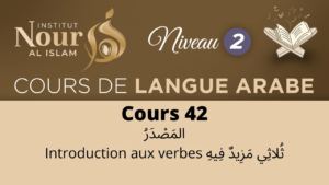 Arabe N2 - Cours 42