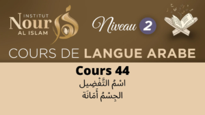 Arabe N2 - Cours 44