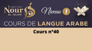 Arabe N1 - Cours n°40 (suite)