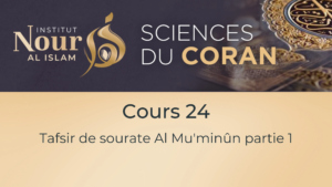 Sciences du Coran - Cours 24