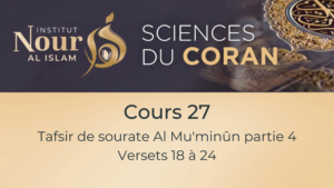 Sciences du Coran - Cours 27