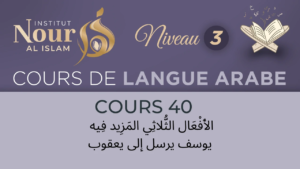 Arabe N3 - Cours 40