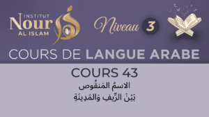 Arabe N3 - Cours 43