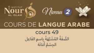 Arabe N2 - Cours 49