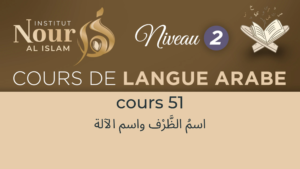 Arabe N2 -Cours 51
