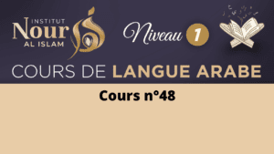 Arabe N1 - Cours n°48
