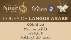Arabe N2 - Cours 53
