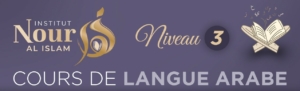 Langue arabe niveau 3 – 2025/26