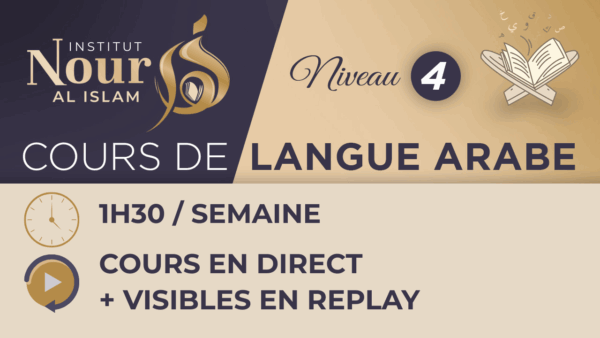 Langue arabe niveau 4
