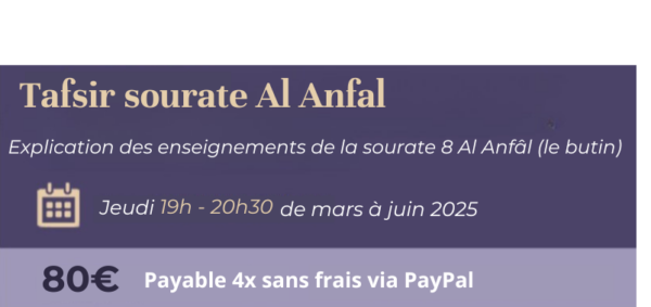 Tafsir Sourate Al Anfal