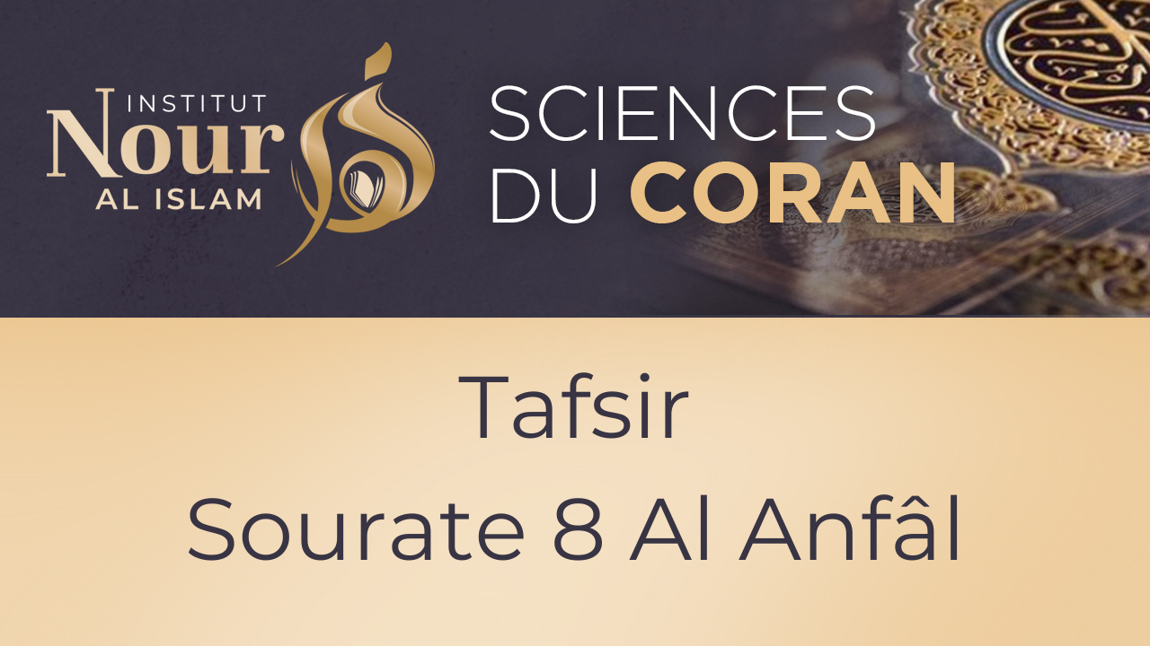 Tafsîr sourate Al Anfal