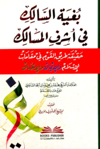 Couverture du support PDF