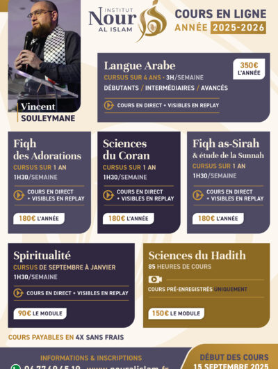 Affiche NOUR AL ISLAM 2025 Affiche NOUR AL ISLAM 2025