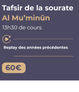 Tafsir de la sourate Al Mu'minun