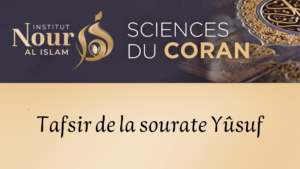 Tafsîr sourate Yûsuf