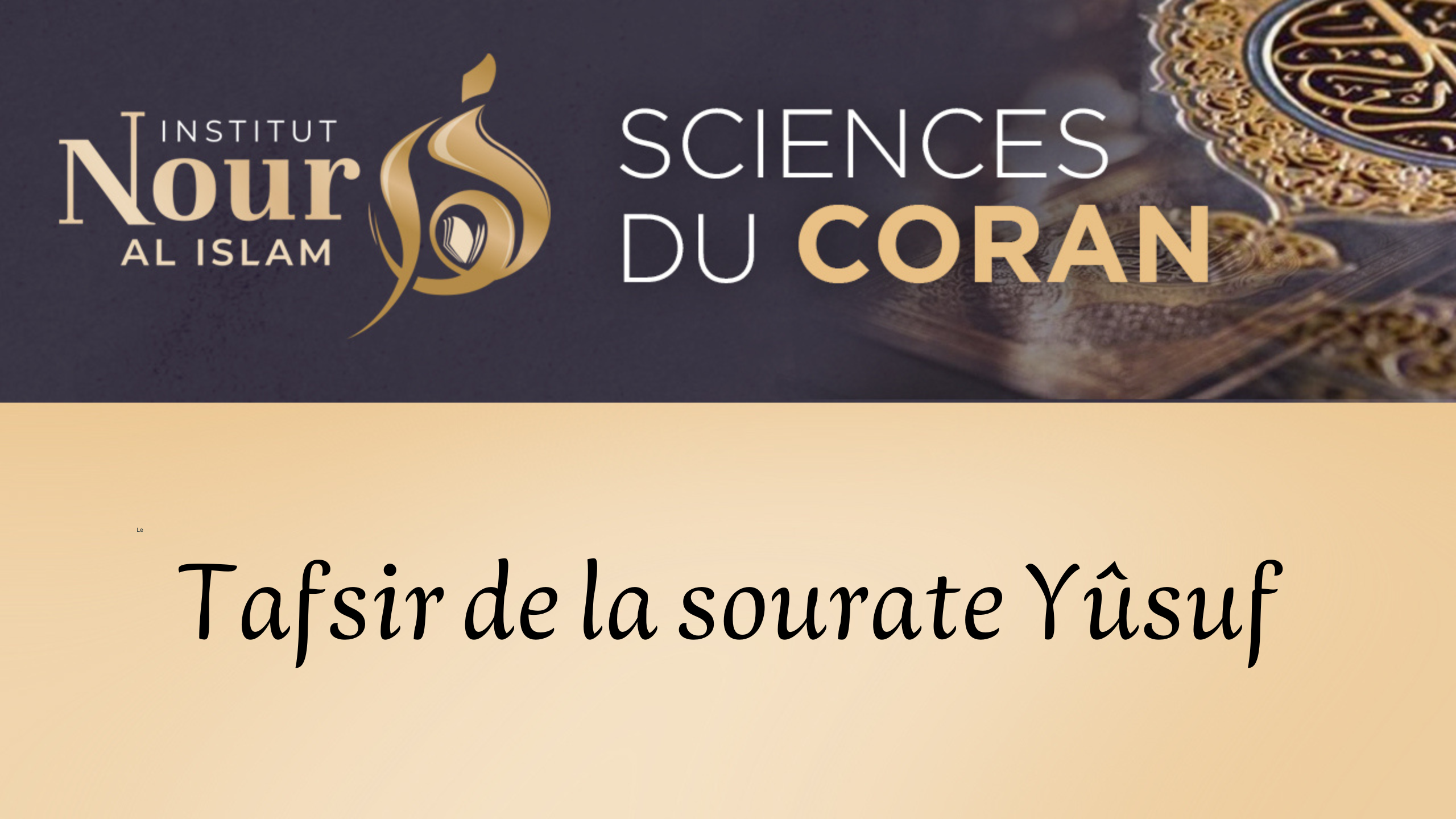 Tafsîr sourate Yûsuf