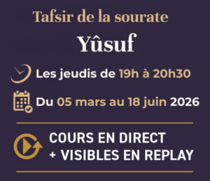 Tafsir Sourate Yûsuf